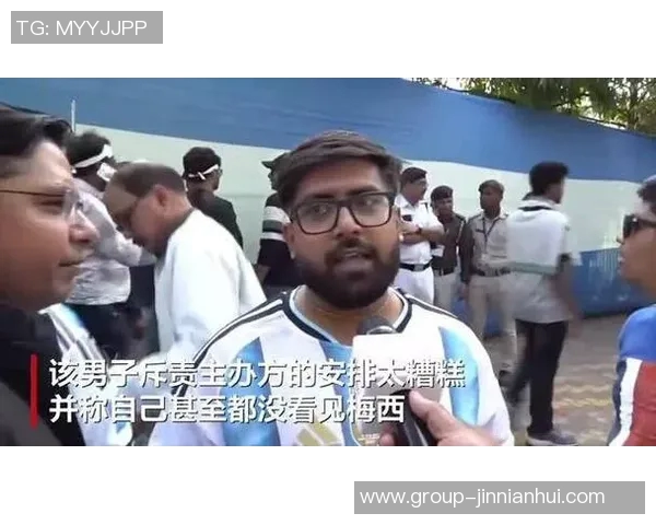 梅西印度行引发球迷骚乱两人因破坏公物被警方逮捕