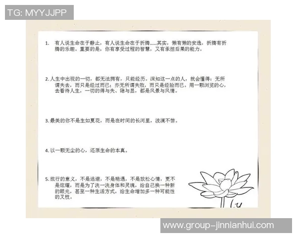 莱昂纳德分享人生哲学:慢工出细活的智慧与过程的重要性 莱昂纳德分享人生哲学:慢工出细活的智慧与过程的重要性