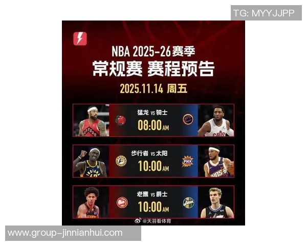 明日NBA杯骑士对阵猛龙米切尔与阿伦出战存疑加兰与梅里尔确定缺席